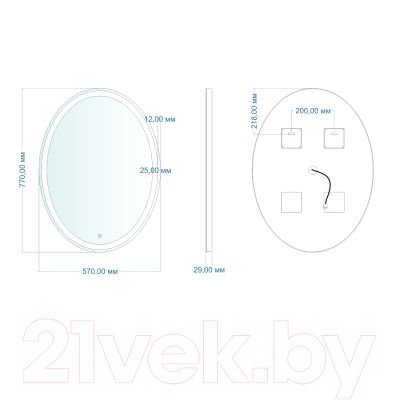 Зеркало Mixline Италия 530906 (с подсветкой)