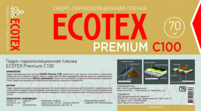 Изображение товара Пароизоляционная пленка Ecotex Premium C 100 (70м2)