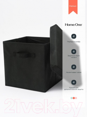 Набор коробок для хранения Home One 385551 (2шт, черный)