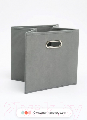 Изображение товара Набор коробок для хранения Home One 385555 (3шт, серый)