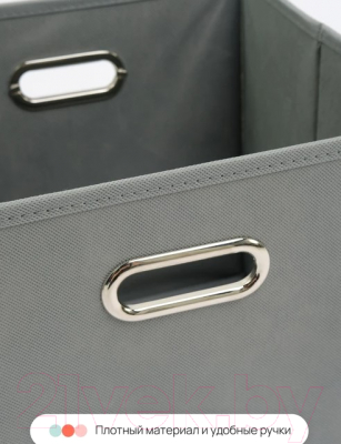 Изображение товара Набор коробок для хранения Home One 385555 (3шт, серый)