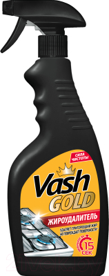 Чистящее средство для кухни Vash Gold Жироудалитель спрей (500мл)