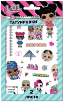 

Набор временных татуировок ND Play, L.O.L. Surprise! дизайн 1 / 299562