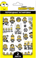 

Набор временных татуировок ND Play, Миньоны 3 / 300679