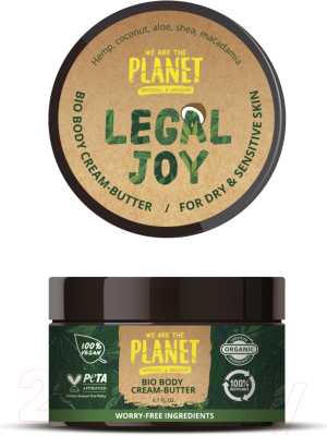 Крем для тела We Are The Planet Баттер Legal Joy Для сухой и чувствительной кожи (200мл)
