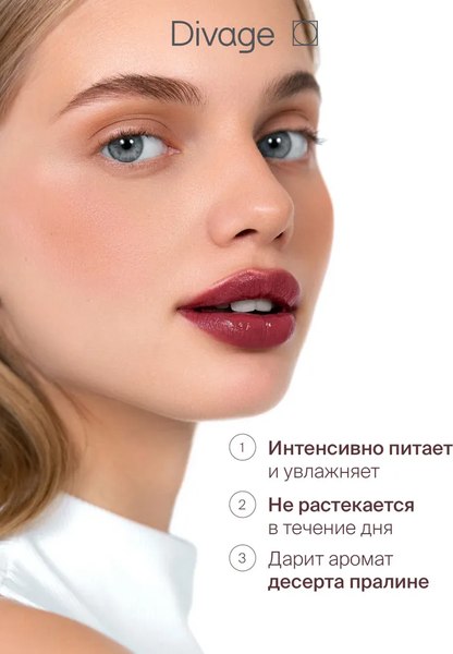 Помада для губ Divage Lipstick Praline New тон 10