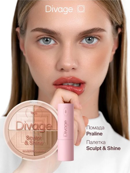 Помада для губ Divage Lipstick Praline New тон 10