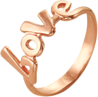 

Кольцо Красная Пресня, 240967р