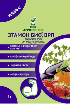 

Удобрение, Этамон Био 30167