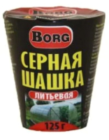 

Шашка дымовая от насекомых Borg, Серная литьевая