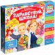 Настольная игра Русский стиль Викторина первоклассника. Здравствуй, школа! 7 в 1 / RS-03489 - 
