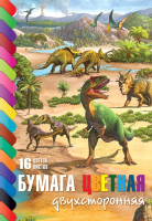 

Набор цветной бумаги Hatber, Эра динозавров / 16Бц4_19275