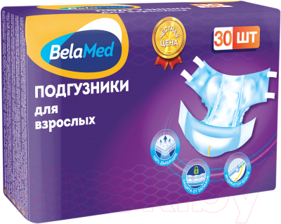 Подгузники для взрослых BelaMed Standart Extra Large (XL, 30шт)