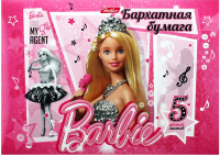 

Набор цветной бумаги, Барби / 5Ббх5_14023