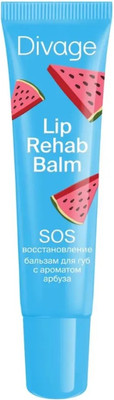 Бальзам для губ Divage Lip Rehab Balm С ароматом арбуза -