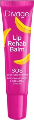 Бальзам для губ Divage Lip Rehab Balm с ароматом банана -