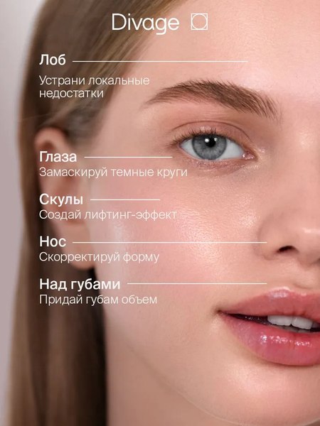 Консилер Divage Универсальный Concealer True Color тон 01n
