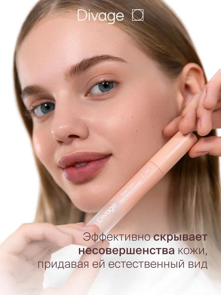Консилер Divage Универсальный Concealer True Color тон 01n