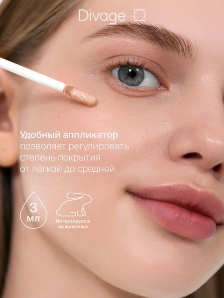 Консилер Divage Универсальный Concealer True Color тон 01n