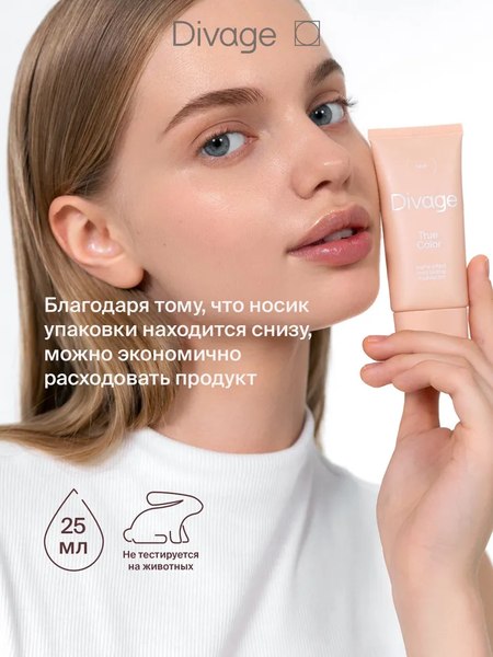 Тональный крем Divage True Color тон 04 sand