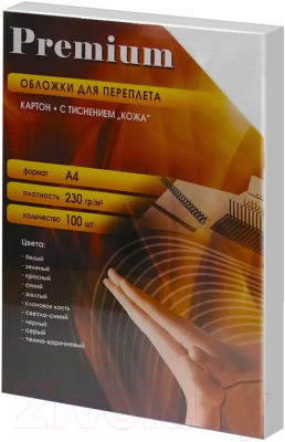 Обложки для переплета Office Kit A4 кожа / CYA400235 (100шт, серый)