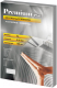 Обложки для переплета Office Kit А4 0.3мм / PCA400300 (100шт, прозрачный) - 