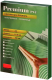 Обложки для переплета Office Kit А3 0.18мм / PCA300130 (100шт, красный) - 