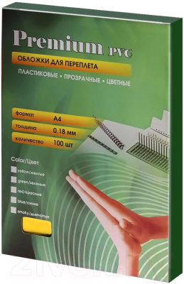 Обложки для переплета Office Kit А4 0.18мм / PYA400180 (100шт, желтый)