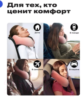 Изображение товара Подушка на шею RoadLike Travel Kit Velvet / 345691 (синий)