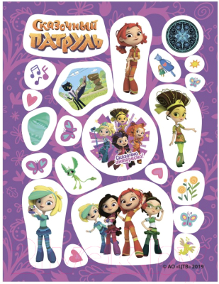 Изображение товара Развивающая книга ND Play 150 наклеек Сказочный патруль Силы добра / 287223