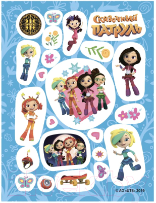 Изображение товара Развивающая книга ND Play 150 наклеек Сказочный патруль Силы добра / 287223