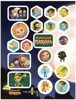 Изображение товара Развивающая книга ND Play 150 наклеек Сказочный патруль Силы добра / 287223