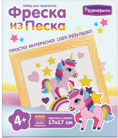 

Набор для творчества Развивашки, Фреска из цветного песка Единорог на радуге / С1901
