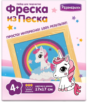 

Набор для творчества Развивашки, Фреска из цветного песка Единорог на облаке / С1902