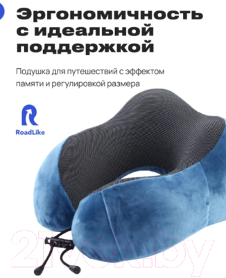 Подушка на шею RoadLike Travel Kit Velvet / 400736 (голубой)