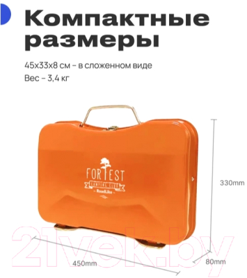 Угольный гриль RoadLike Grill / 400816 (оранжевый)