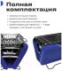 Миниатюра изображения товара Угольный гриль RoadLike Grill / 400815 (синий)