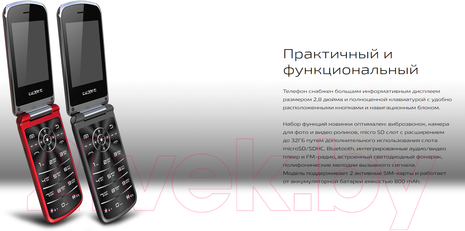 Texet TM-414 черный Мобильный телефон 2 SIM-карты раскладушка купить в  Минске, Гомеле, Витебске, Могилеве, Бресте, Гродно