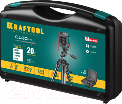 Лазерный нивелир Kraftool CL-20-4 / 34700-4_z01 (с держателем и штативом, в кейсе)