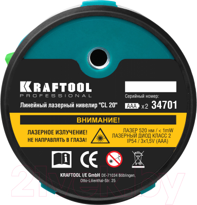 Лазерный нивелир Kraftool CL-20 / 34701 (зеленый)