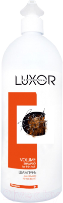 Шампунь для волос Luxor Professional Для тонких волос Для объема (1л)