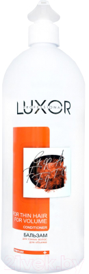 Бальзам для волос Luxor Professional Для тонких волос для объема (1л)