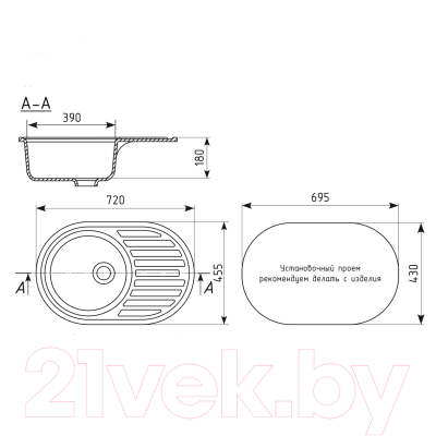 Мойка кухонная Mixline ML-GM16 551935 (шоколад)