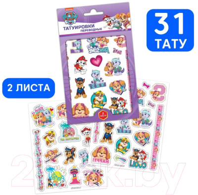 Изображение товара Набор временных татуировок ND Play Щенячий патруль. Girls / 299137