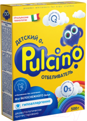 Отбеливатель Pulcino Детский (500г)