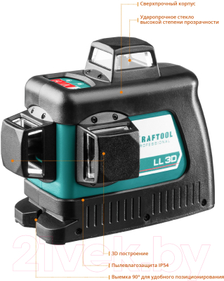 Лазерный нивелир Kraftool LL-3D-4 / 34640-4 (с держателем и детектором)