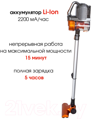 Купить Вертикальный пылесос Supra VCS-1001 в Гродно