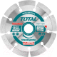 Отрезной диск алмазный TOTAL TAC111254 - 