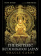 Гадальные карты Blue Angel Publishing The Esoteric Buddhism of Japan Oracle Cards / EBJ44 -