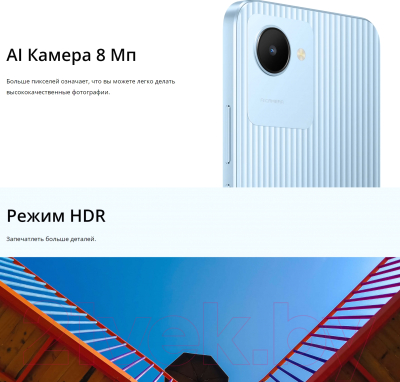 Смартфон Realme C30 2GB/32GB / RMX3581 (голубой)